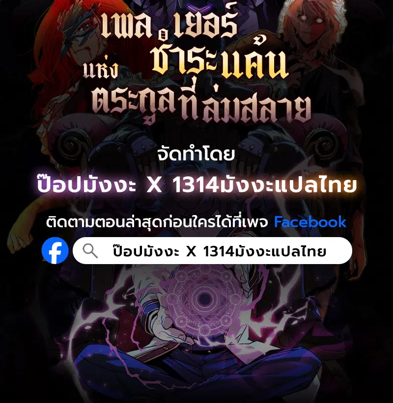 หน้า 130