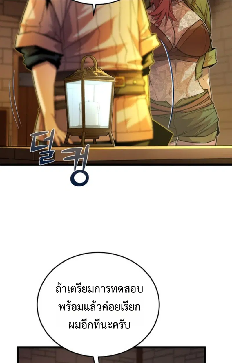หน้า 64