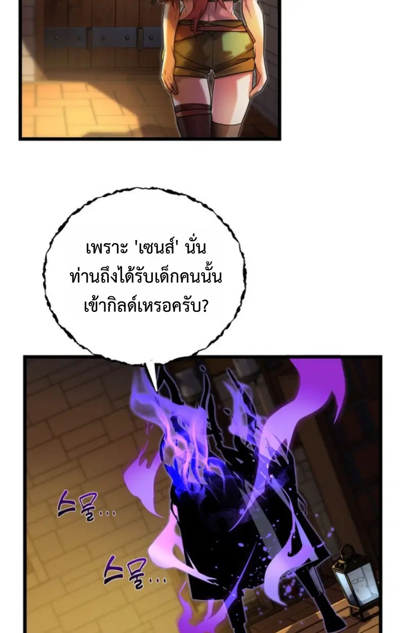 หน้า 67