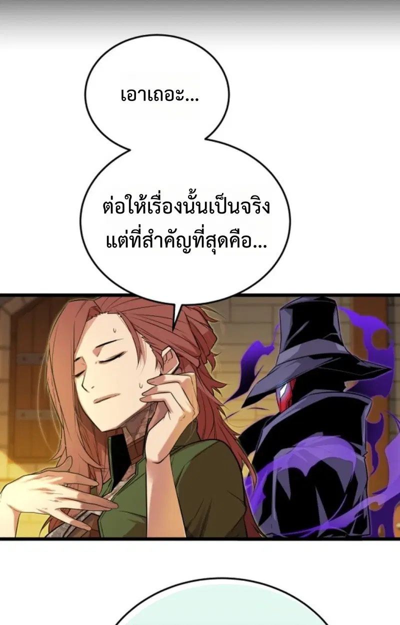 หน้า 80