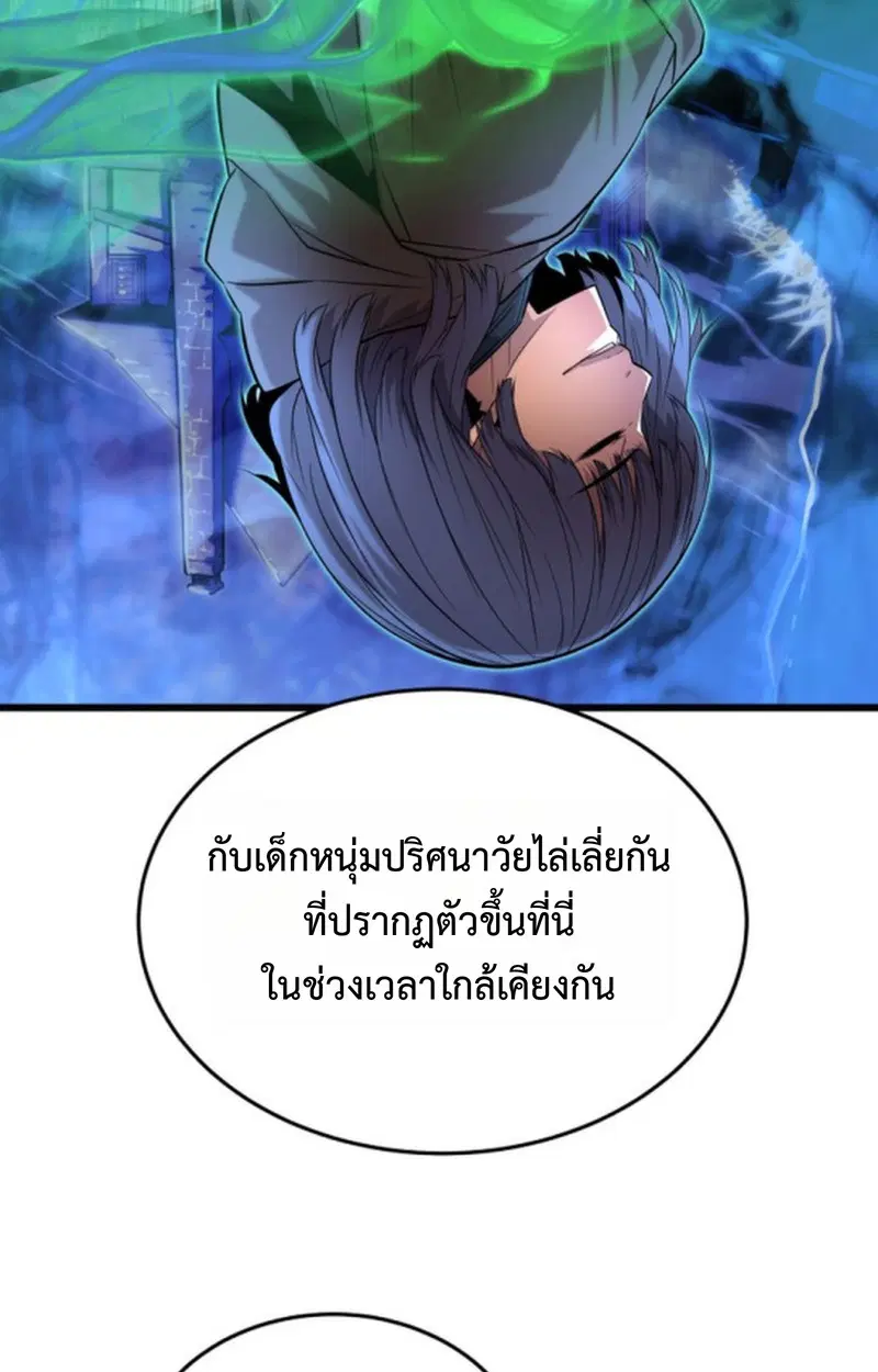 หน้า 84