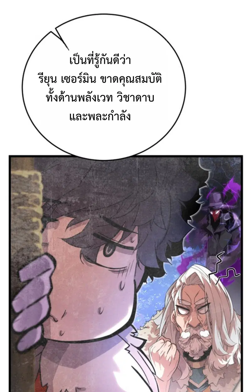 หน้า 87