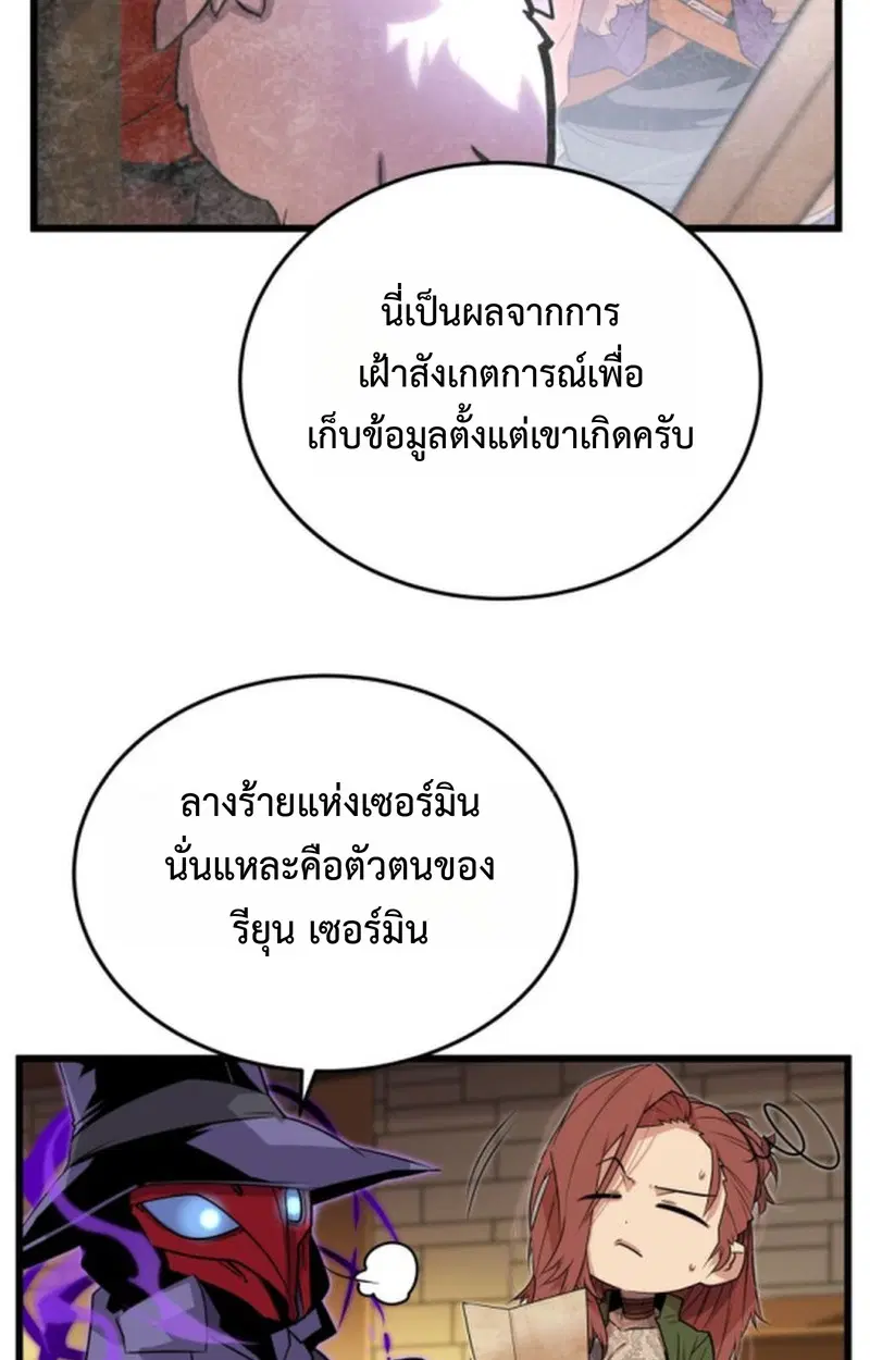 หน้า 88