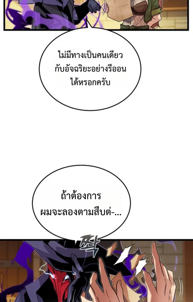 หน้า 89