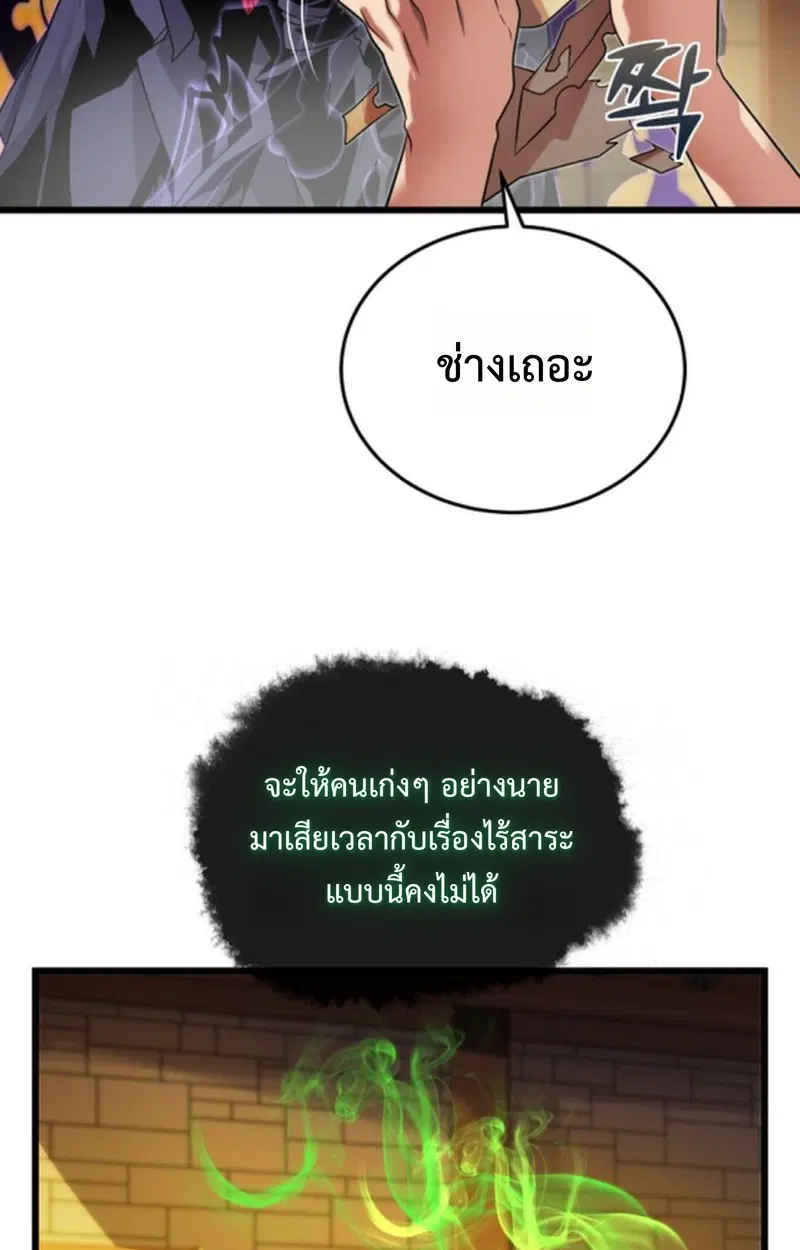 หน้า 90