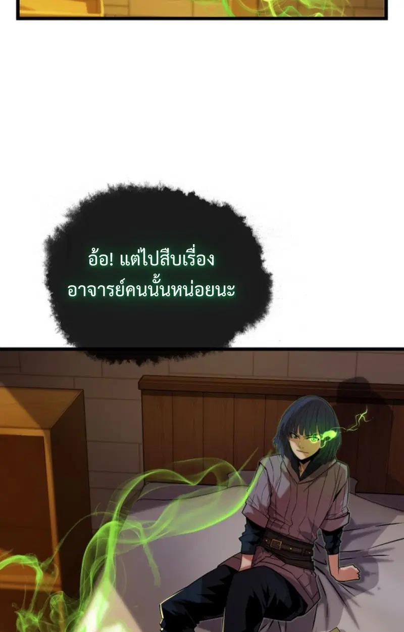 หน้า 91