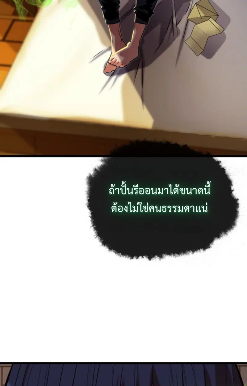 หน้า 92