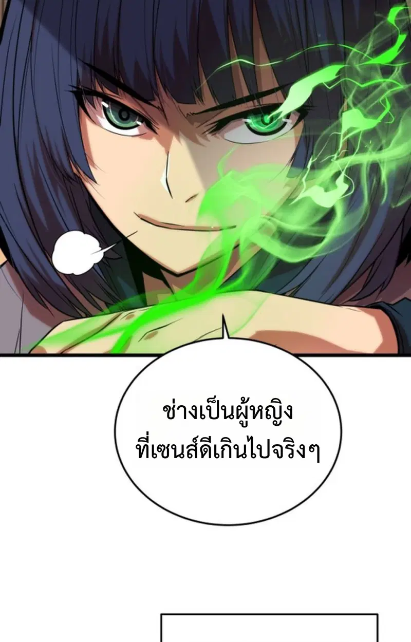 หน้า 93