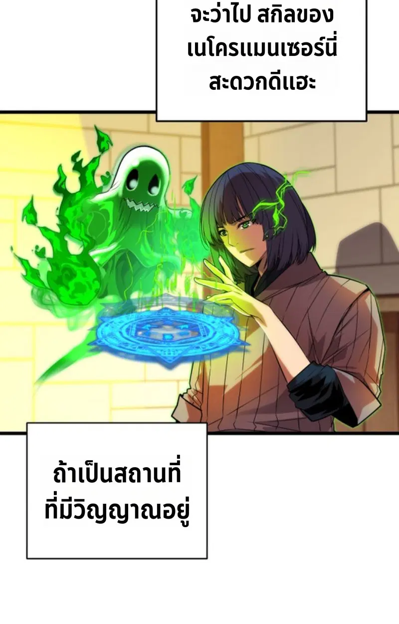 หน้า 94