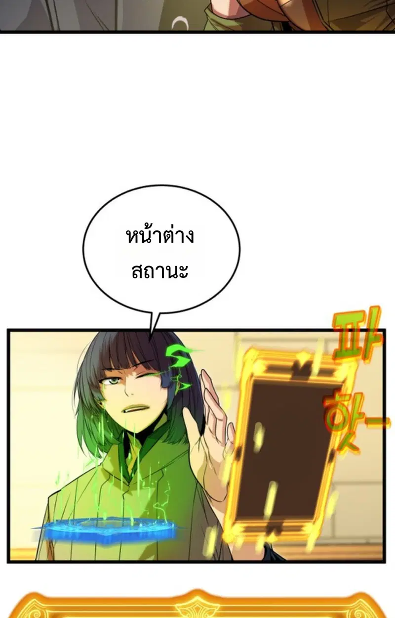 หน้า 96