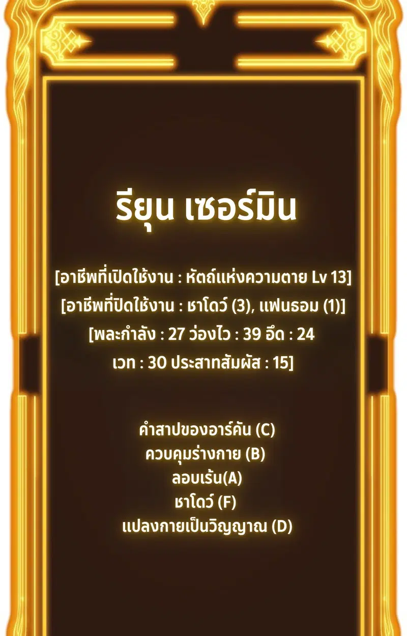 หน้า 97