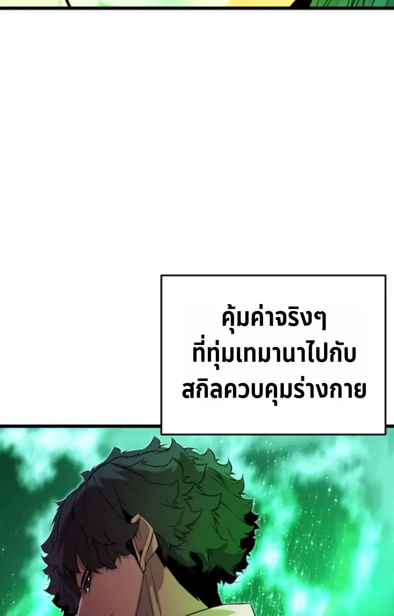 หน้า 99
