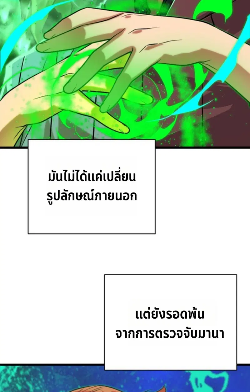 หน้า 101
