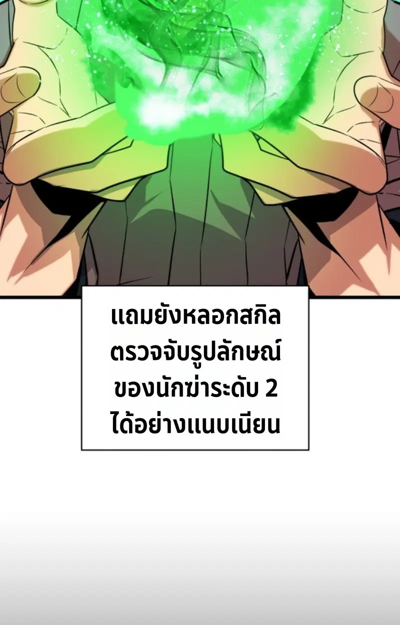 หน้า 103