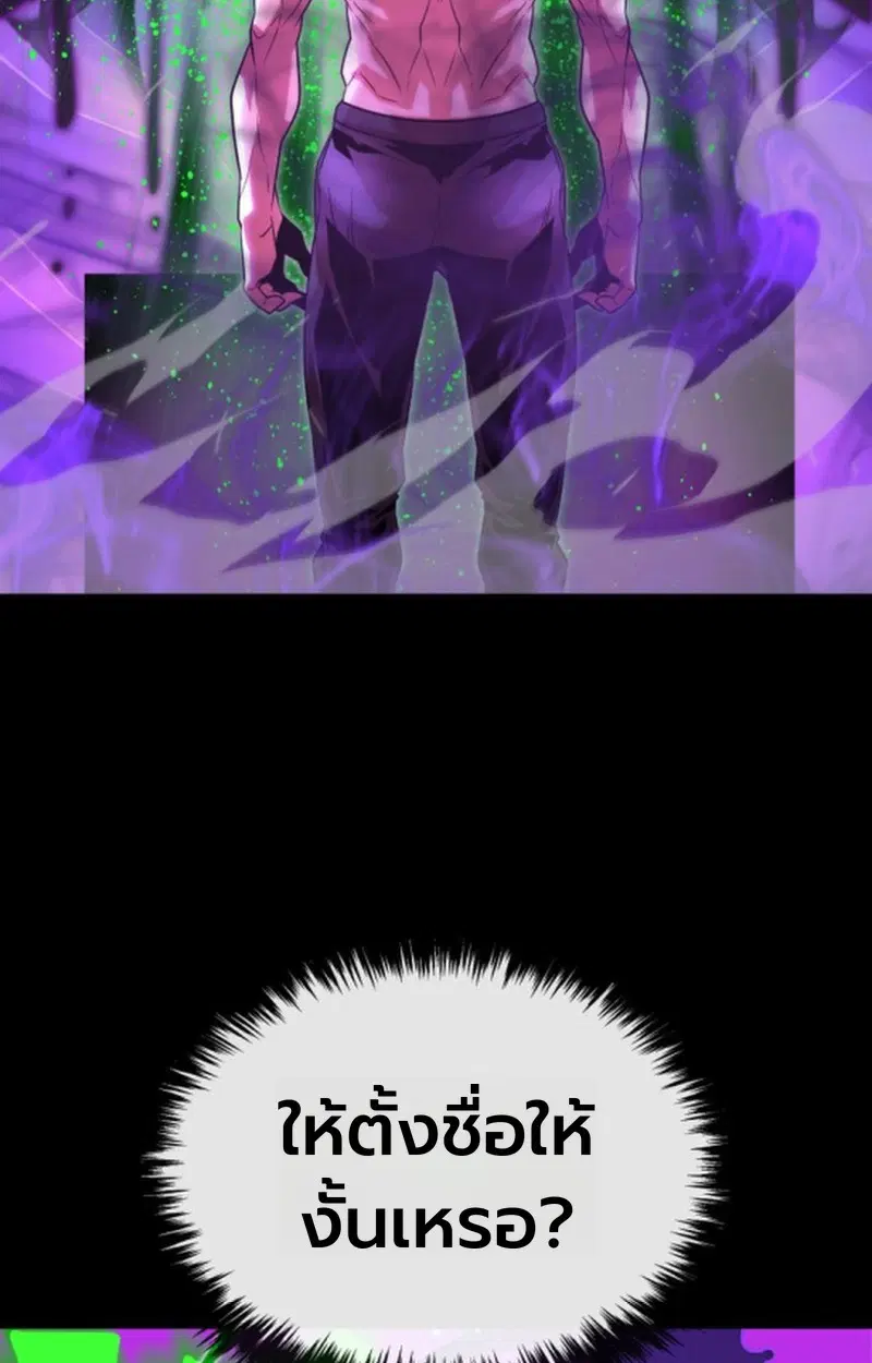 หน้า 106