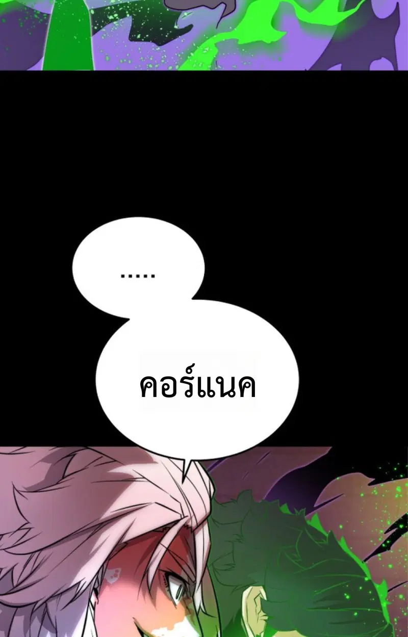 หน้า 108