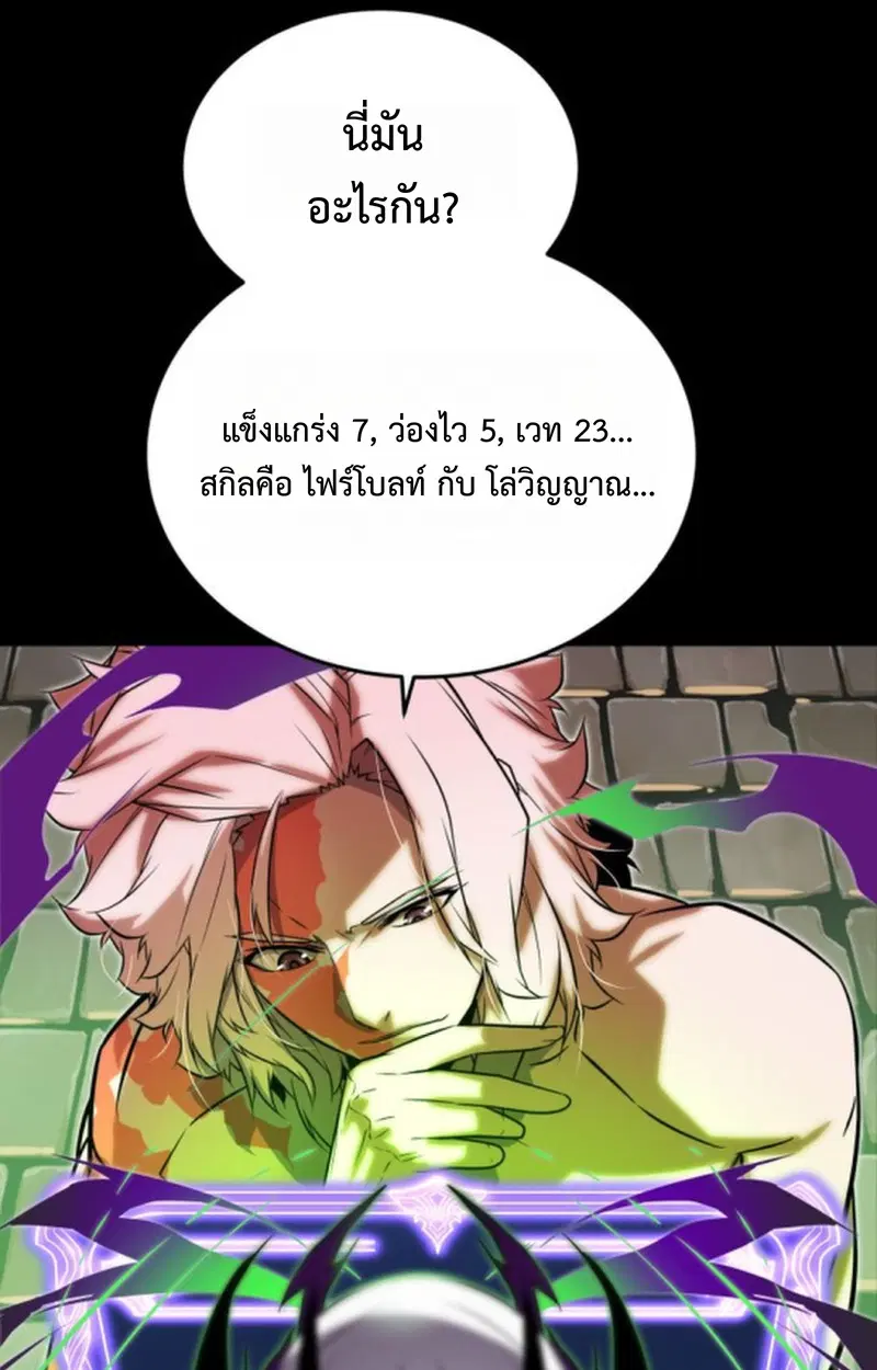 หน้า 111