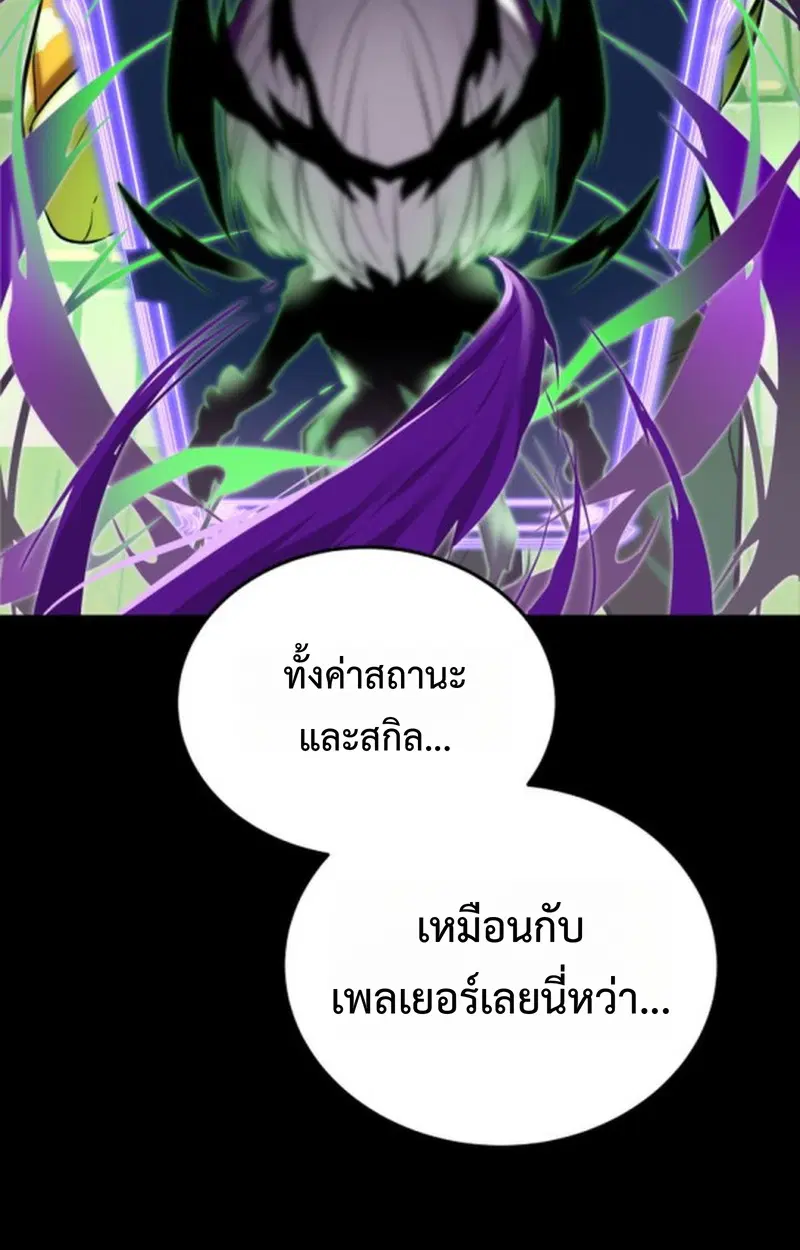 หน้า 112