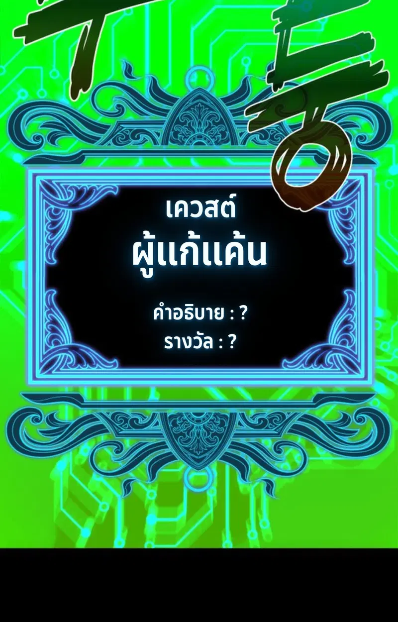 หน้า 120