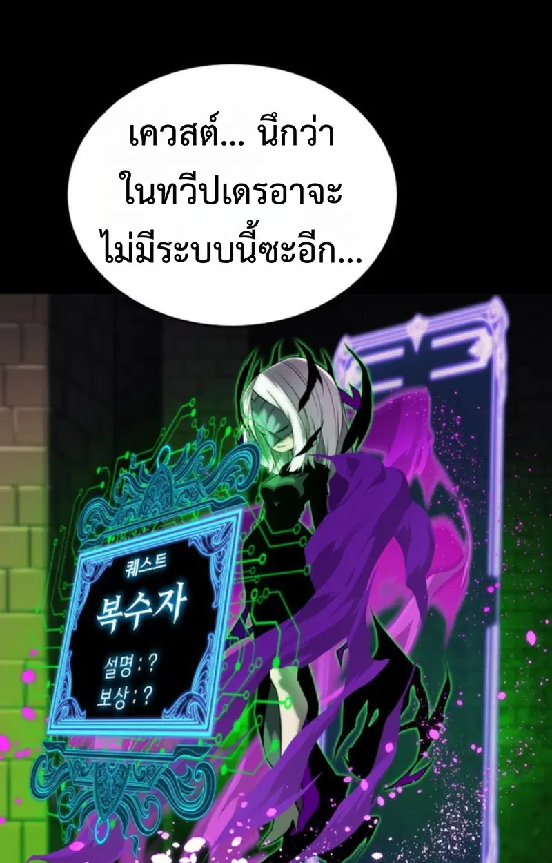 หน้า 121