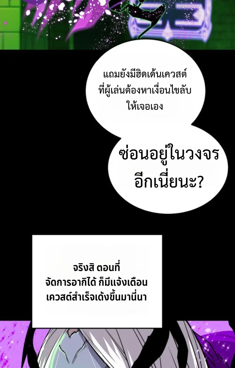 หน้า 122