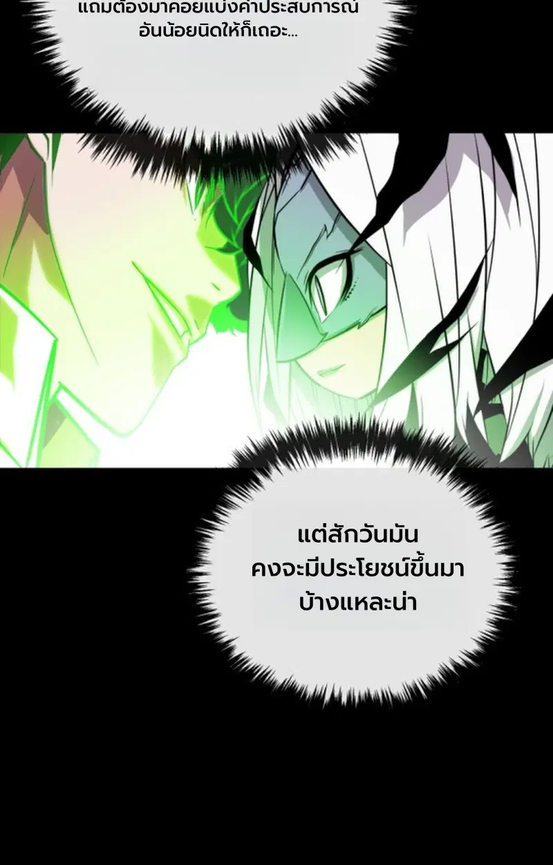 หน้า 124