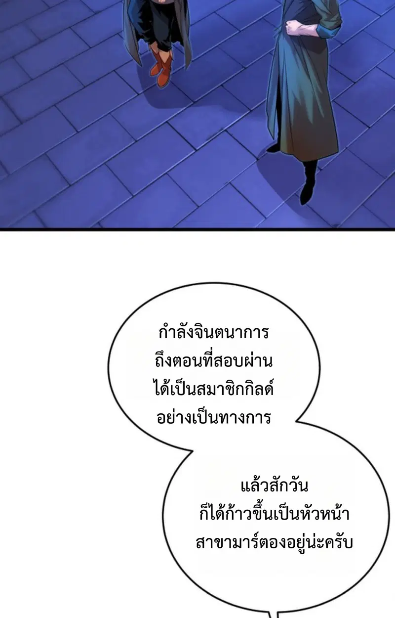 หน้า 130