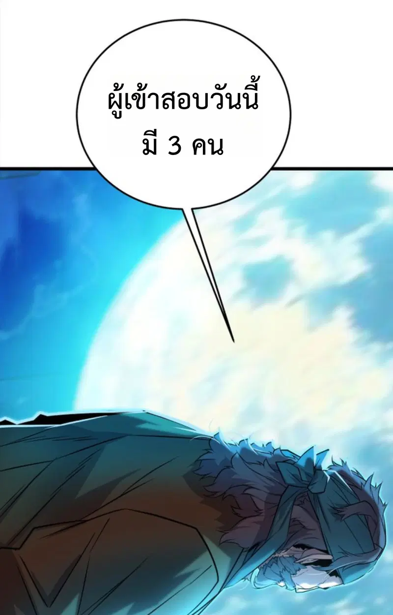 หน้า 133