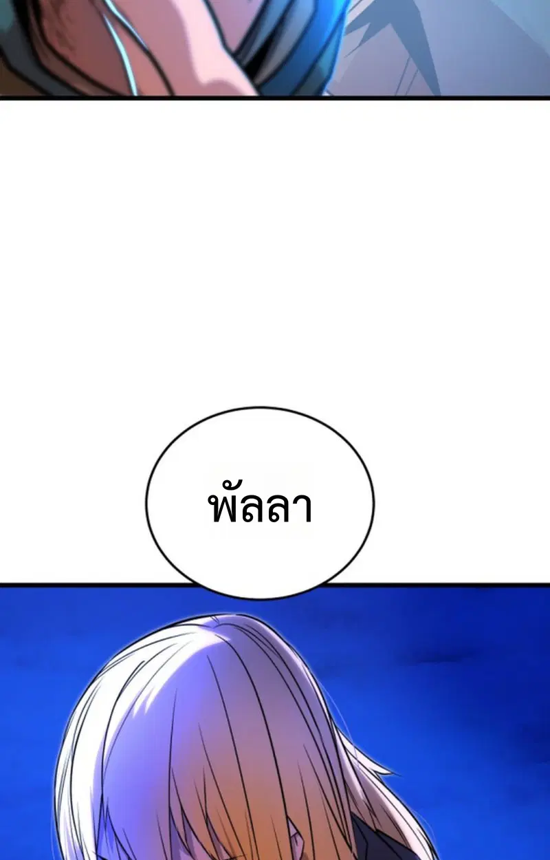 หน้า 138