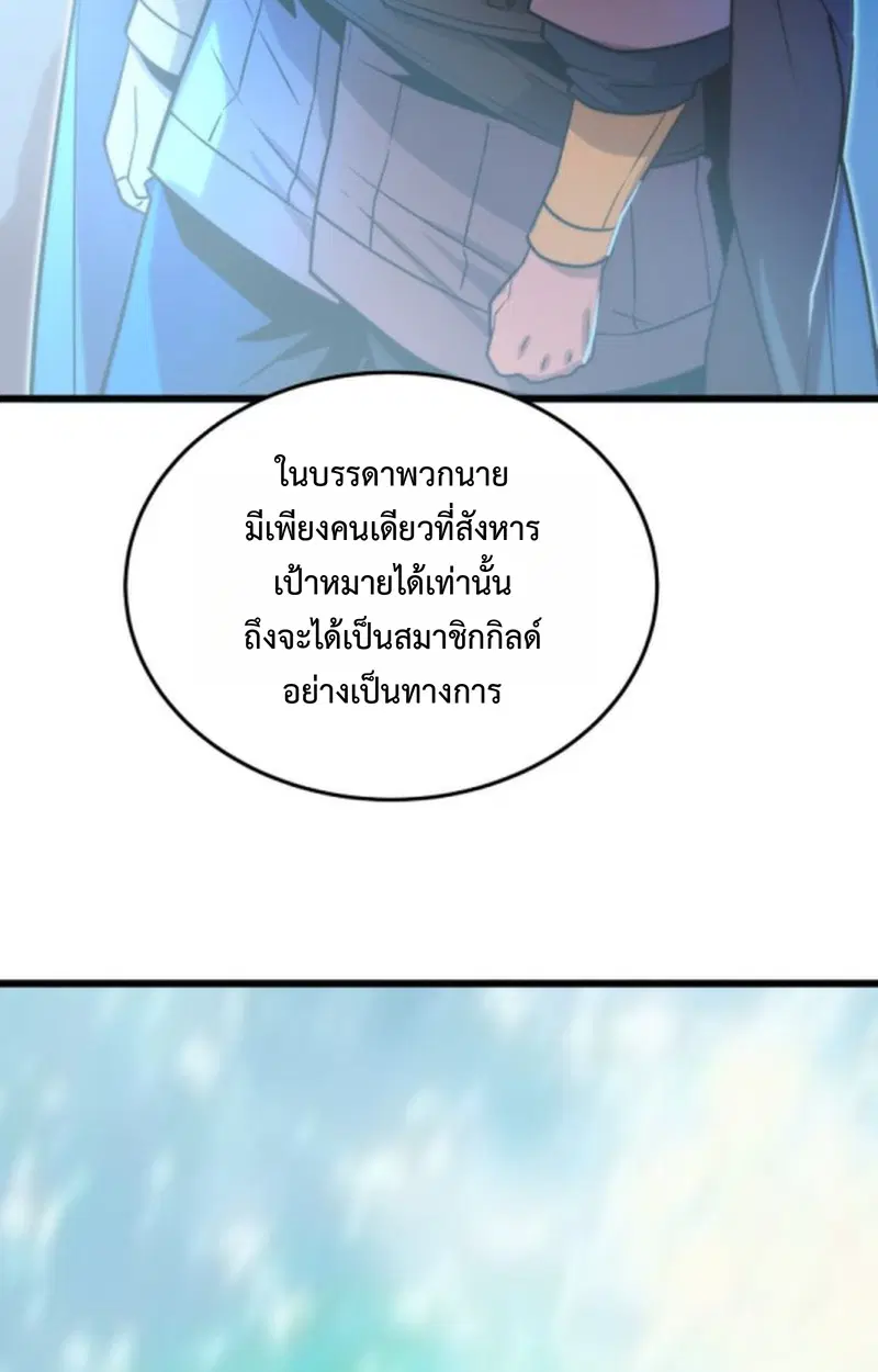 หน้า 143