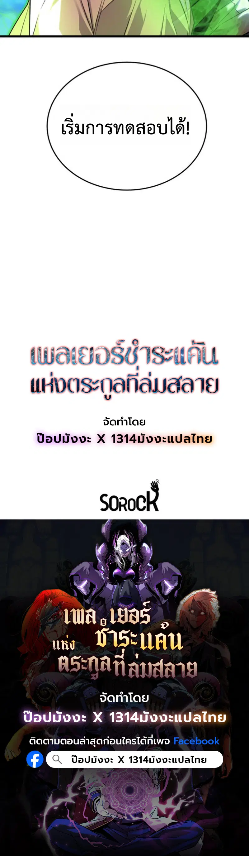 หน้า 145