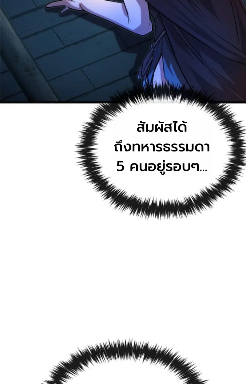 หน้า 69