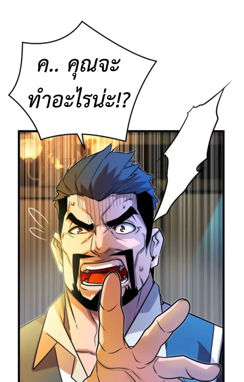 หน้า 71