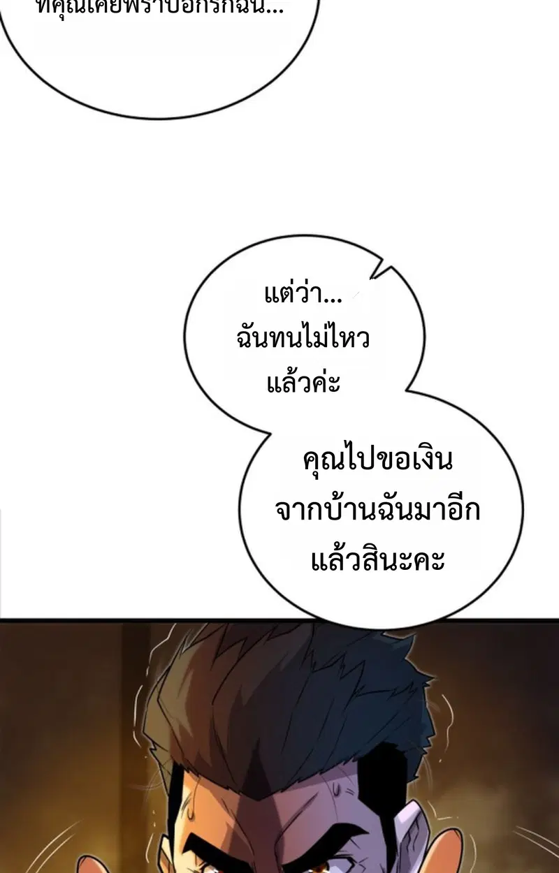 หน้า 75
