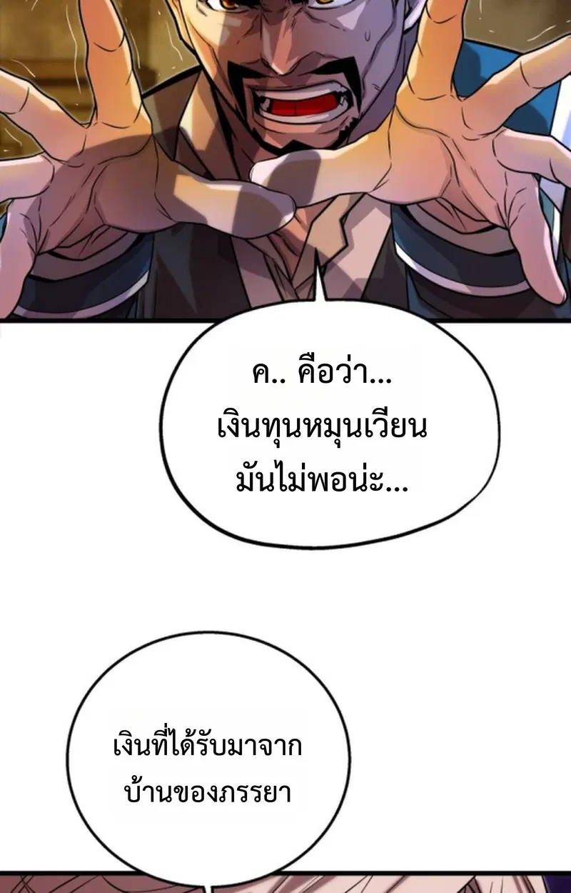 หน้า 76