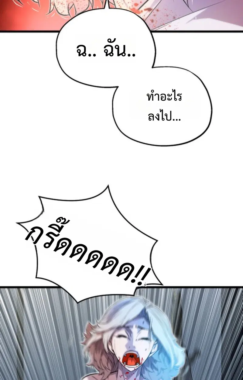 หน้า 83