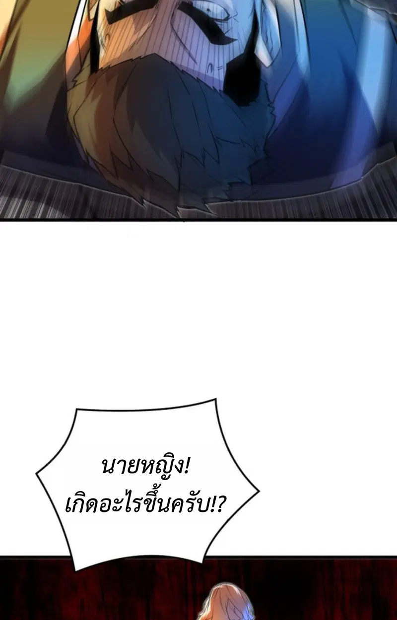 หน้า 85