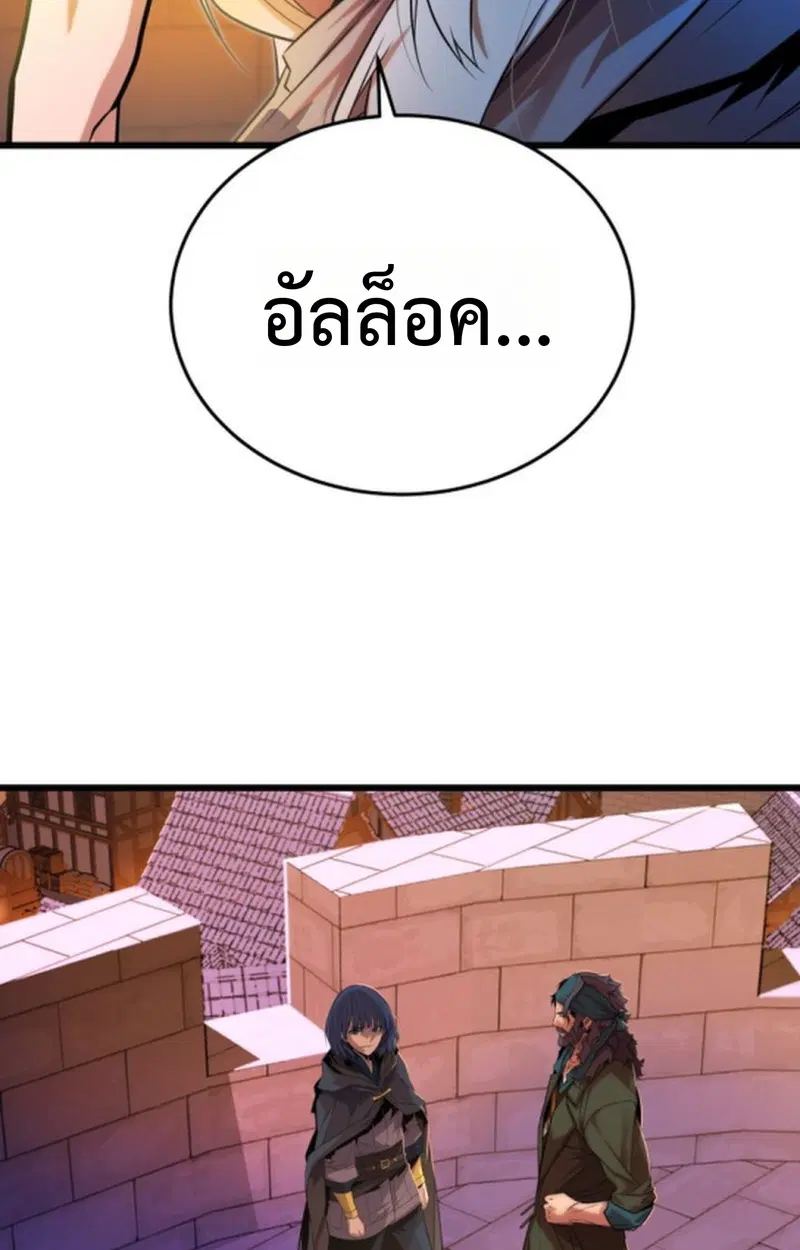 หน้า 93