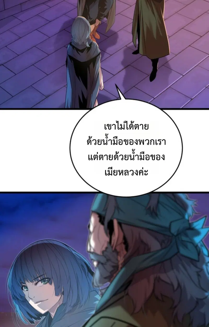 หน้า 94