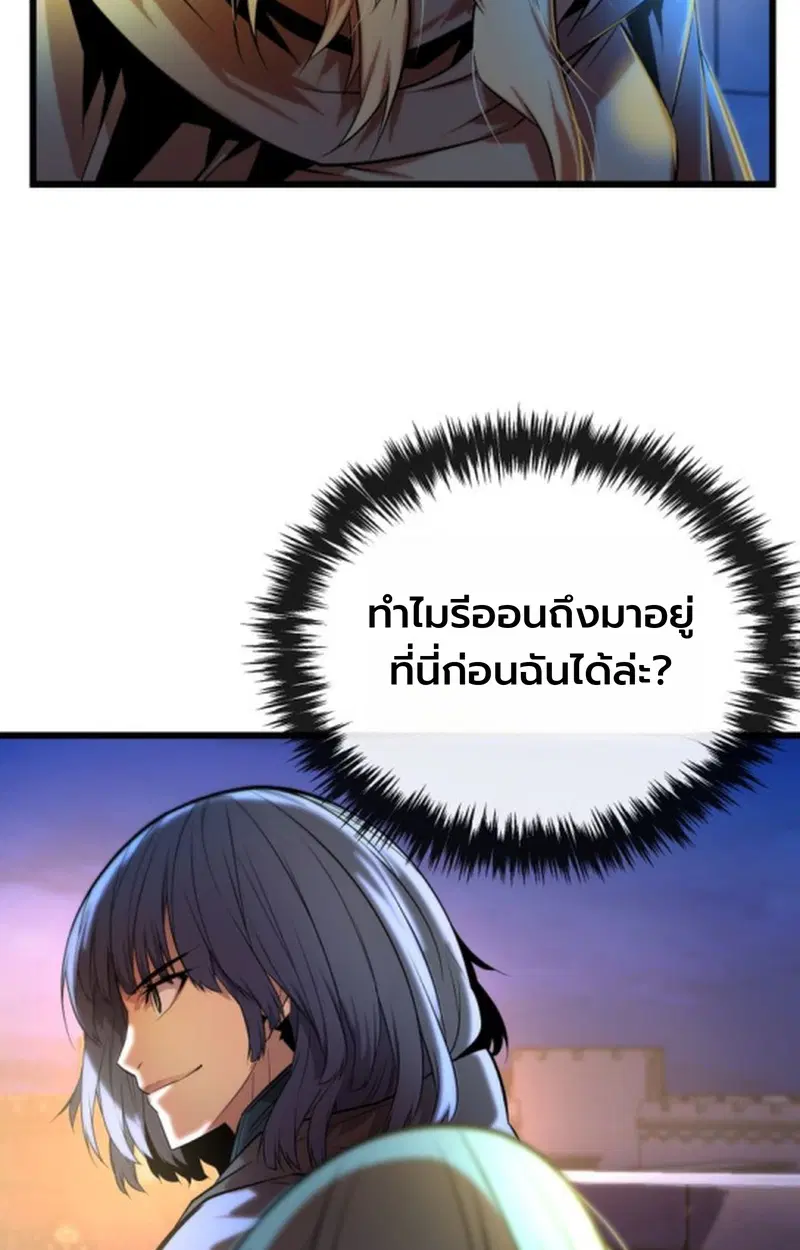 หน้า 96