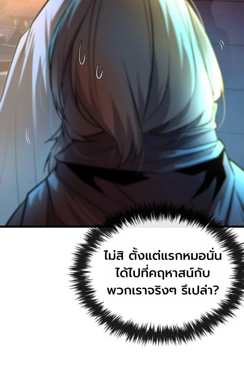 หน้า 97