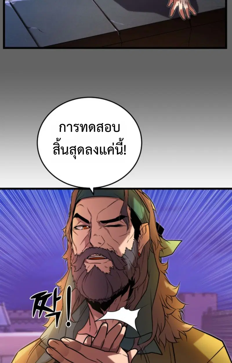 หน้า 101