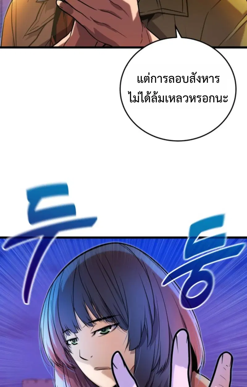 หน้า 102