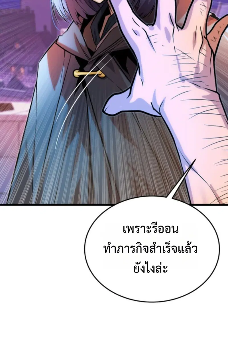 หน้า 103