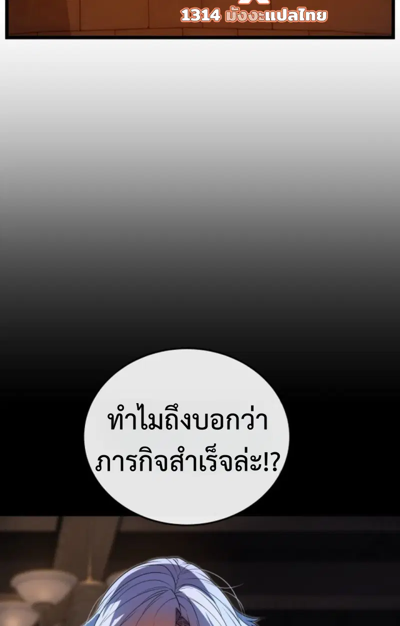 หน้า 105