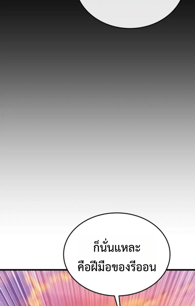 หน้า 107
