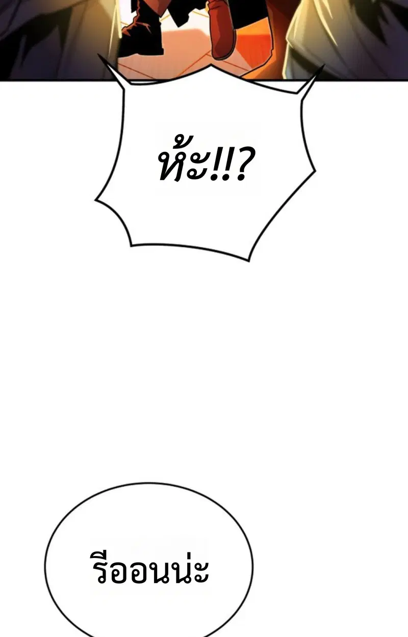 หน้า 109