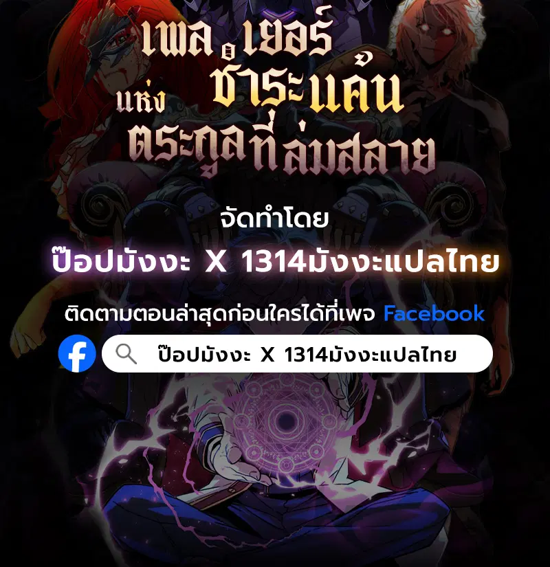 หน้า 116