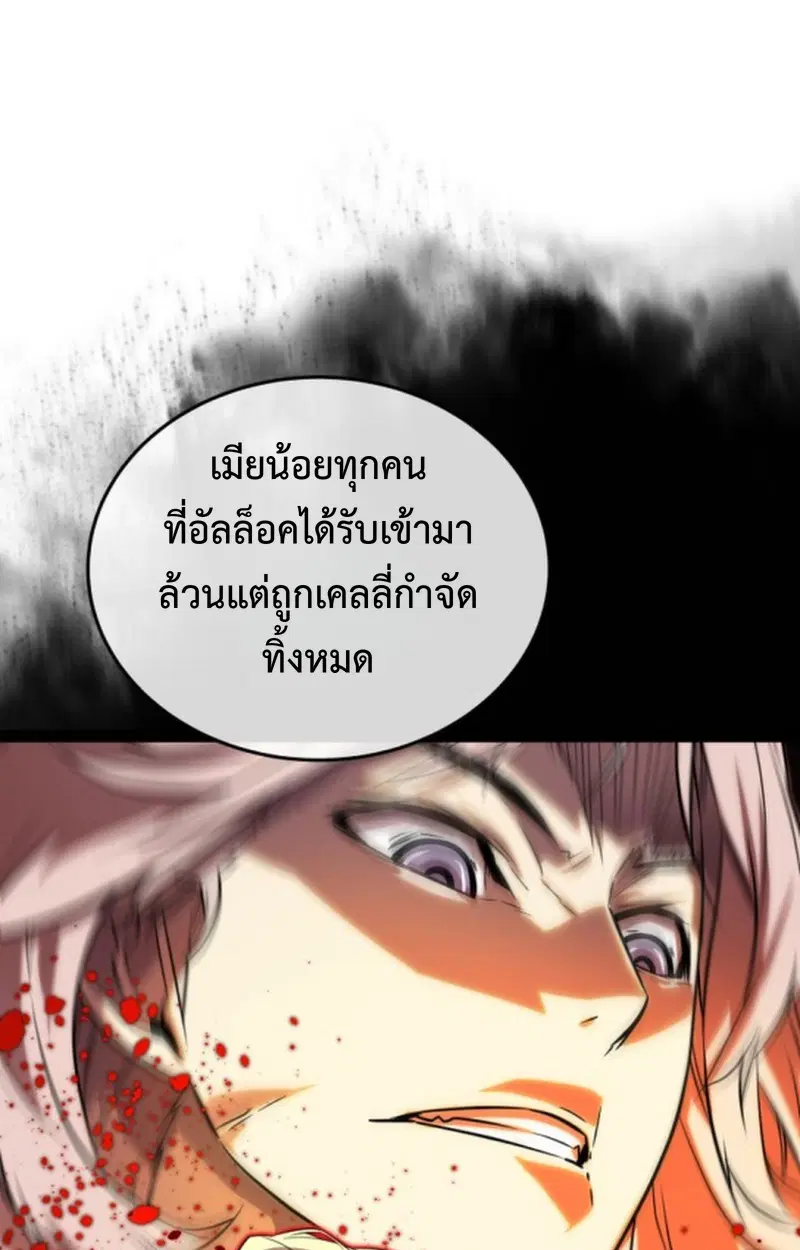 หน้า 79