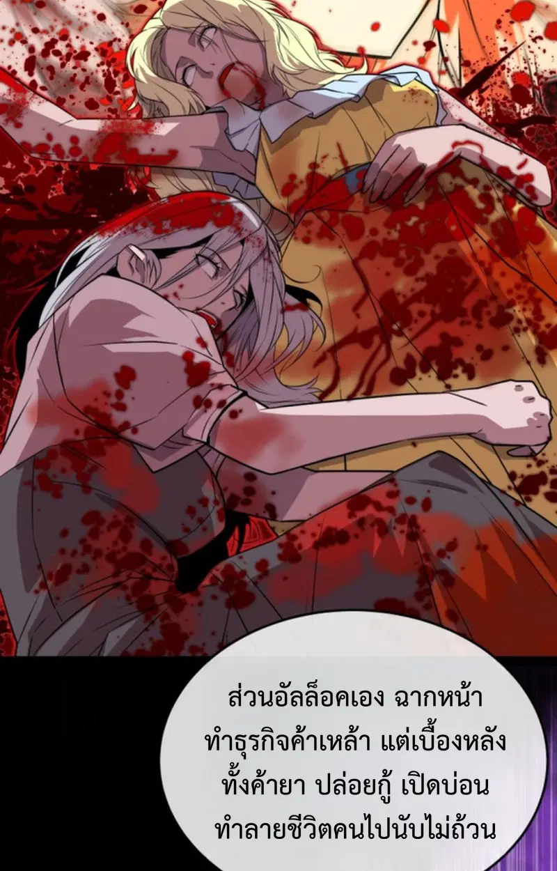 หน้า 80